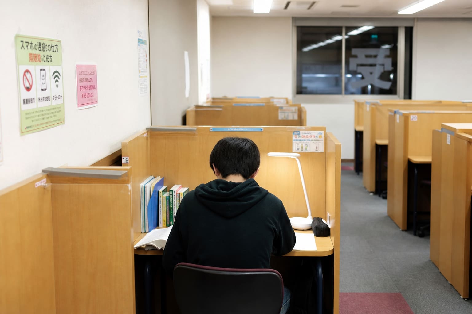 自習室で一人で演習に取り組む生徒